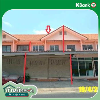 รูป ทาวน์เฮ้าส์ 24 ตร.วา บางกรวย นนทบุรี 4.3M - รูปที่ 32/34