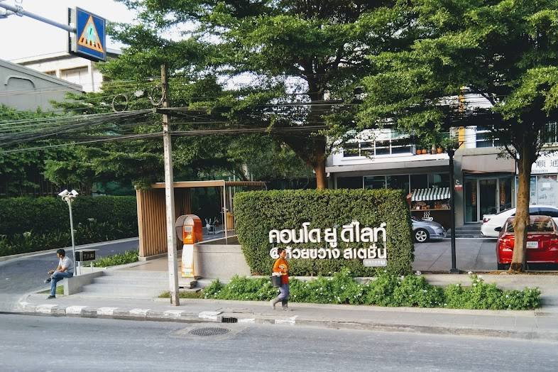 รูป 🔮RB24335 ให้เช่าถูกมาก👍ยู ดีไลท์ แอท ห้วยขวาง สเตชั่น✅แอดไลน์ @119dgdea ( มี @ ด้วย) แอดมินตอบไว - รูปที่ 5/7
