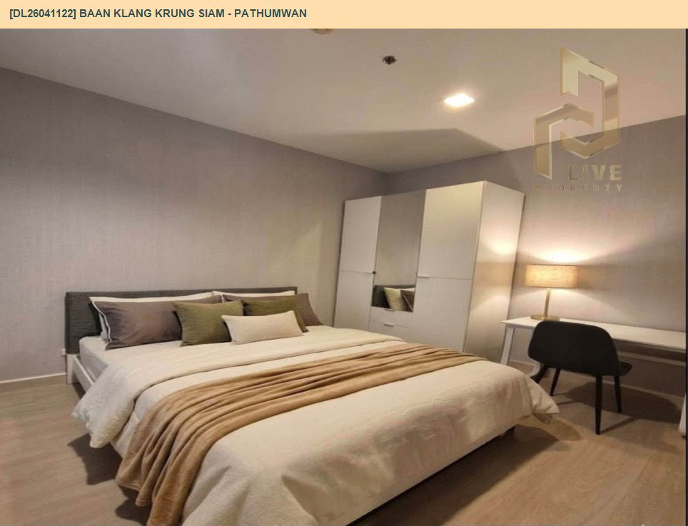 รูป DL26041122 ให้เช่าคอนโด บ้าน กลางกรุง สยาม - ปทุมวัน (Baan Klang Krung Siam - Pathumwan) ใกล้ BTS ราชเทวี พร้อมเข้าอยู่ โทรด่วน 0614453194 LineID @162cjixi - รูปที่ 2/7