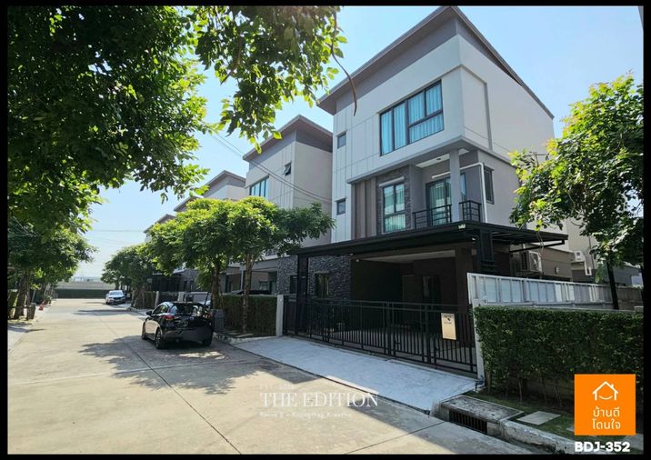 ขายบ้านเดี่ยว 4 ห้องนอน 218 ตร.ม. 37.1 ตร.ว. บ้านกลางเมือง ดิ อิดิชั่น พระราม 9 - กรุงเทพกรีฑา