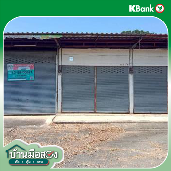 รูป โกดัง 1150.8 ตร.วา ภูเขียว ชัยภูมิ 12.9M - รูปที่ 68/70
