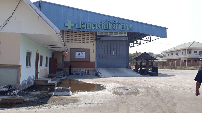 รูป ขายโรงงาน เนื้อที่ 15-0-5 ไร่ ถนนสุขุมวิท กม.60 ต.คลองด่าน อ.บางบ่อ จ.สมุทรปราการ  - รูปที่ 1/9