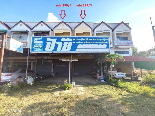 รูป อาคารพาณิชย์ 50 ตร.วา หนองเรือ ขอนแก่น 2.5M - รูปที่ 1/48