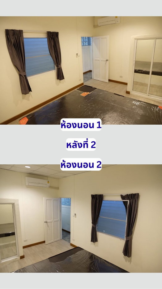 รูป ขาย! 8.9ลบ. ทาวน์เฮ้าส์ ซ.โพธิ์ปั้น พระราม 9 - รูปที่ 13/15