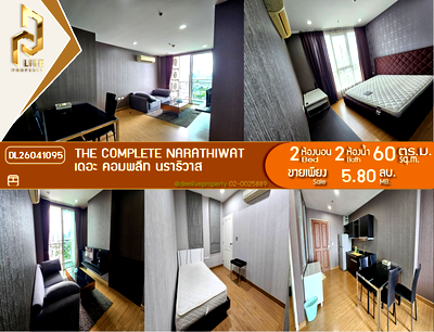 Condos for sale : DL26041095 Condo for sale, The Complete Narathiwat near BRT ถนนจันทร์, ready to move in, call urgently 0614453194 LineID @952jdxxk