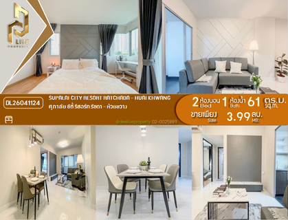 DL26041124 Condo for sale, Supalai City Resort Ratchada - Huai Khwang near MRT ห้วยขวาง, ready to move in, call urgently 0614453194 LineID @162cjixi