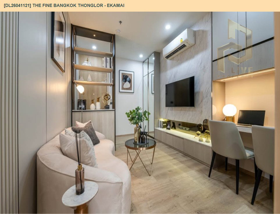 รูป DL26041121 ให้เช่าคอนโด เดอะ ฟายน์ แบงค็อค ทองหล่อ - เอกมัย (The FINE Bangkok Thonglor - Ekamai ) ใกล้ BTS เอกมัย พร้อมเข้าอยู่ โทรด่วน 0614453194 LineID @162cjixi - รูปที่ 2/8