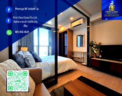 คอนโดให้เช่า :  🏢 ให้เช่า One9Five Asoke - Rama 9 แต่งครบ พร้อมอยู่ ใกล้ MRT พระราม 9 / Central Rama 9🏤