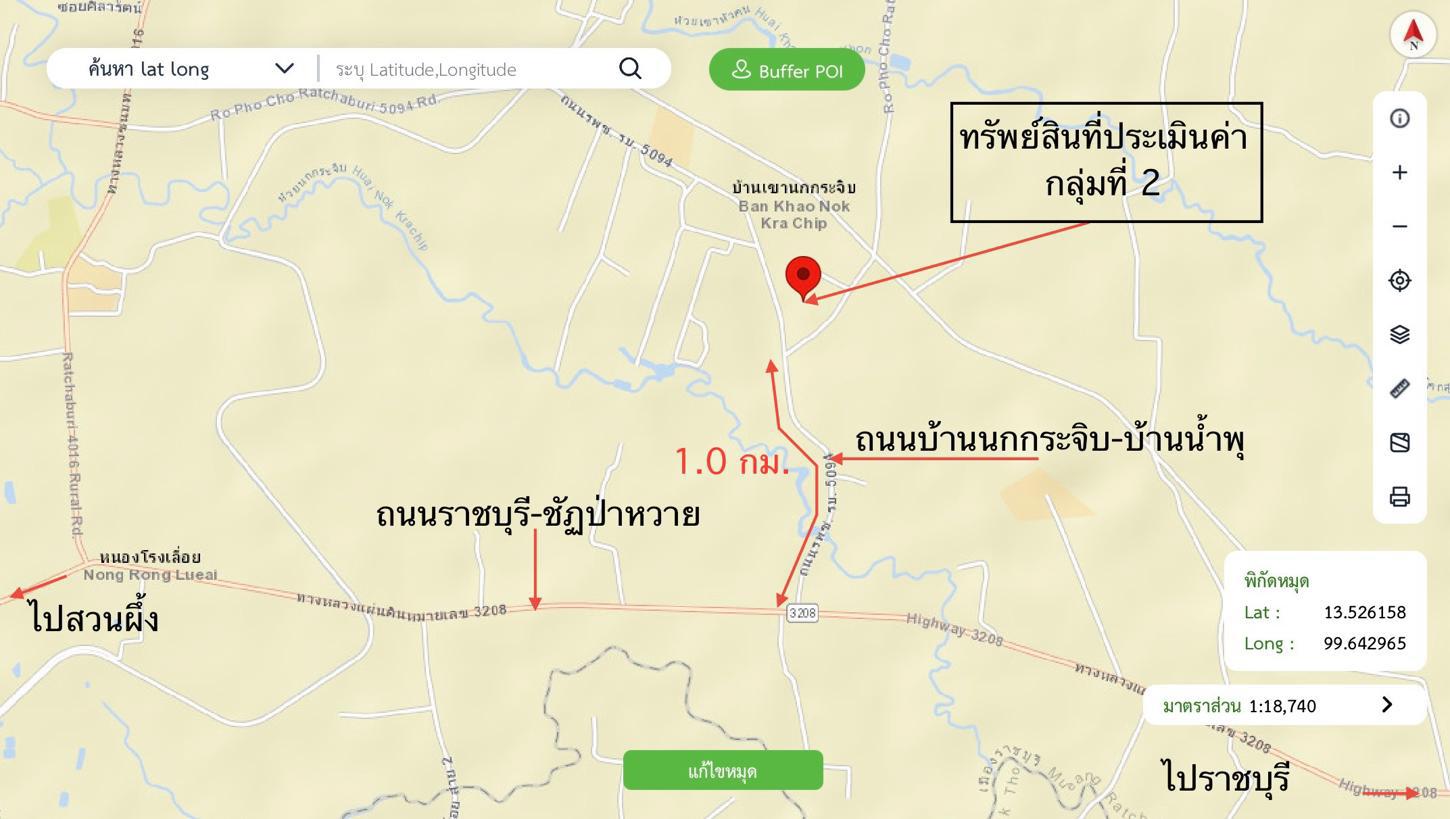รูป ฟาร์ม 18892 ตร.วา เมืองราชบุรี ราชบุรี 57.2M - รูปที่ 34/34