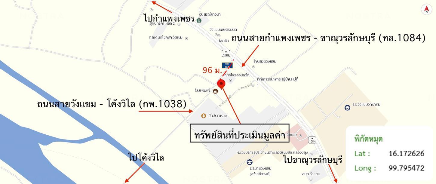 รูป อาคารพาณิชย์ 290 ตร.วา คลองขลุง กำแพงเพชร 5.6M - รูปที่ 46/46