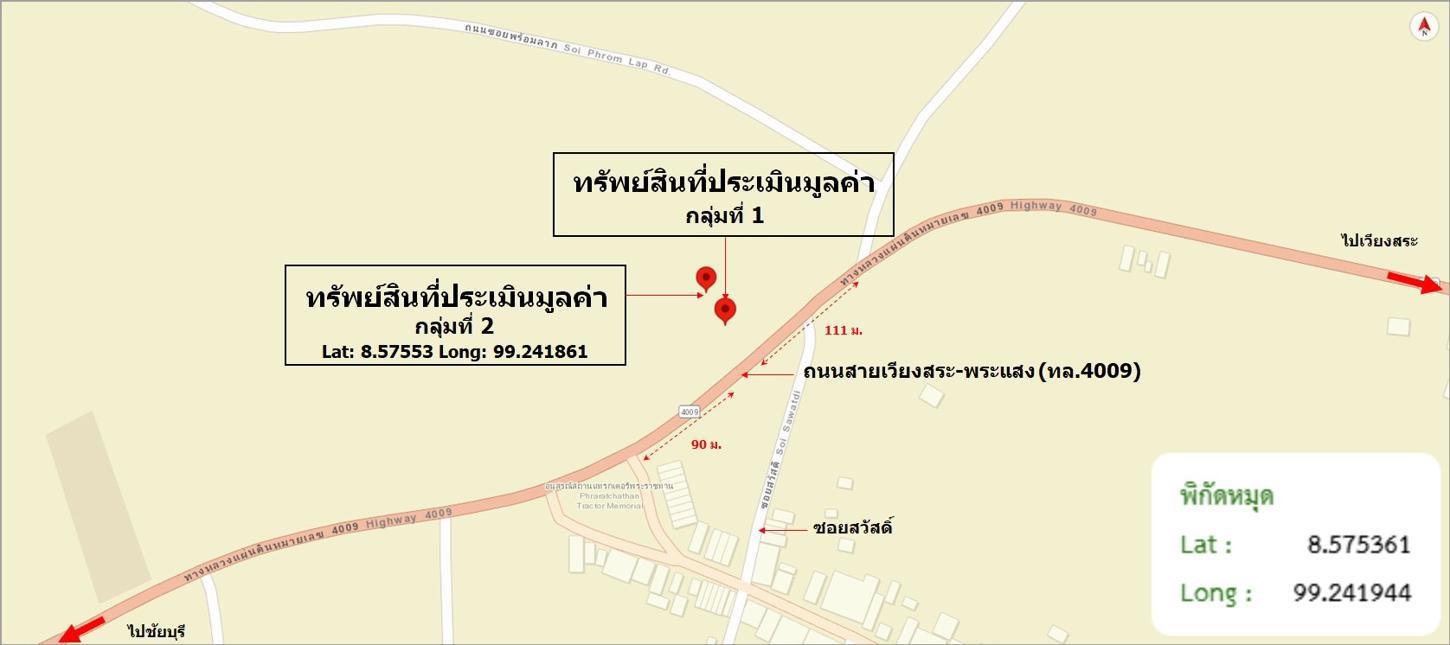 รูป อาคารพาณิชย์ 128 ตร.วา พระแสง สุราษฎร์ธานี 3.9M - รูปที่ 47/48