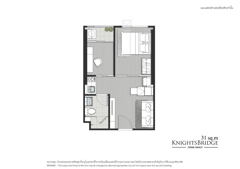รูป คอนโด 1 ห้องนอน ขาย KnightsBridge Prime On Nut เฟอร์ครบ ใกล้ BTS อ่อนนุช - U5795681 - รูปที่ 8/8