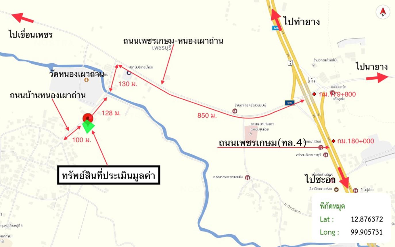 รูป บ้านเดี่ยว 364.8 ตร.วา ชะอำ เพชรบุรี 2.3M - รูปที่ 40/40