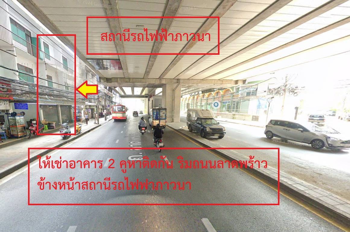 รูป ให้เช่าอาคารพาณิชย์ 3 ชั้น 2 คูหาติดกัน ริมถนนใหญ่ (ถ.ลาดพร้าว 41 ข้างหน้ารถไฟฟ้า) ทำเลดี เดินทางสะดวก เช่า 28,000 บาท/เดือน โทร 093-9594717  - รูปที่ 3/4
