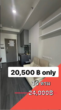 🔥Ideo Sukhumvit Rama4 size 35 Sqm 20,500 (only)