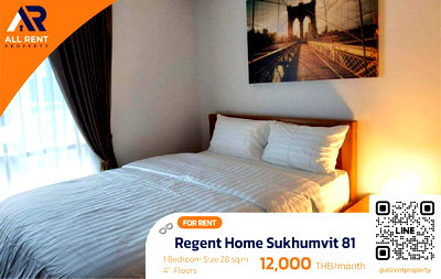 คอนโดให้เช่า : 🔥 ปล่อยเช่าห้องราคาดี! Regent Home Sukhumvit 81 ใกล้ BTS อ่อนนุช ชั้น 4 อยู่สบาย เข้าออกง่ายเพียง 12K