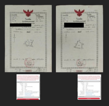 รูป ขายที่ดินพร้อมบ่อน้ำมัน 11ไร่ 26 ตร.ว. โฉนดครุฑแดง น.ส.4 จ.2 แปลงติดกัน ตำบลแม่สูน อำเภอฝาง เชียงใหม่ ( เจ้าของขายเอง ) - รูปที่ 3/14