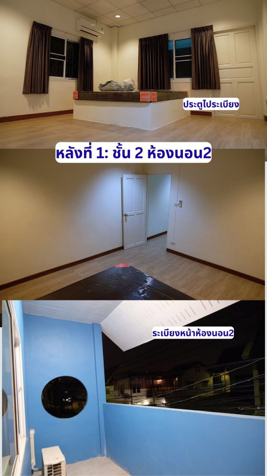 รูป ขาย! 8.9ลบ. ทาวน์เฮ้าส์ ซ.โพธิ์ปั้น พระราม 9 - รูปที่ 10/15