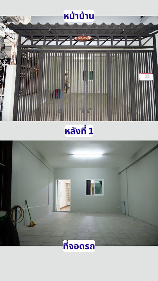 รูป ขาย! 8.9ลบ. ทาวน์เฮ้าส์ ซ.โพธิ์ปั้น พระราม 9 - รูปที่ 4/15
