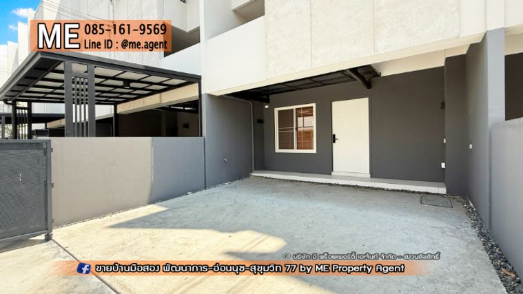 ให้เช่าทาวน์โฮม 3 ห้องนอน 202 ตร.ม. 20 ตร.ว. นิว เวิร์ส กรุงเทพกรีฑา