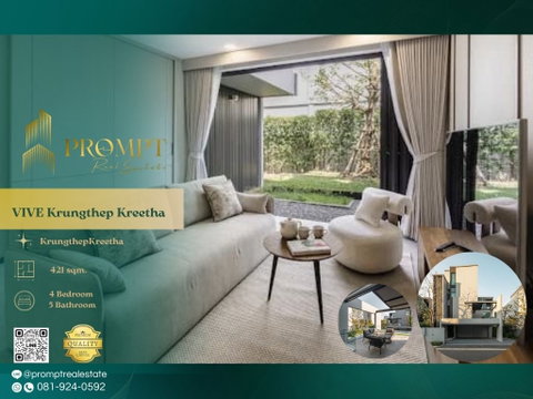 UV01924 - VIVE Krungthep Kreetha : KrungthepKreetha