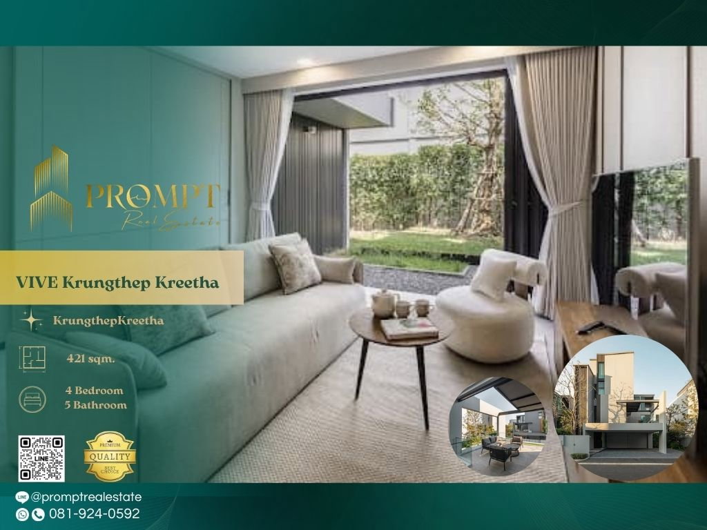 picture UV01924 - VIVE Krungthep Kreetha : KrungthepKreetha - 1/12