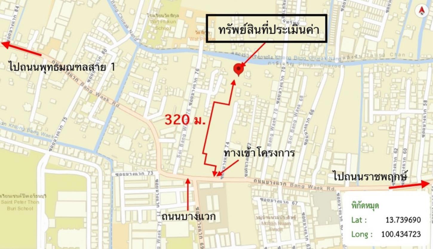 รูป คอนโดมิเนียม 22.61 ตร.ม. ลุมพินี วิลล์ ราชพฤกษ์-บางแวก เขตภาษีเจริญ กรุงเทพมหานคร 1.3M - รูปที่ 28/28