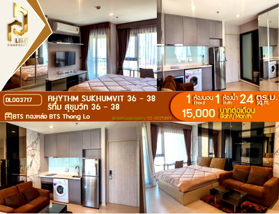 เช่าคอนโด BTS เอกมัย : DL003717 ให้เช่า คอนโด ริทึ่ม สุขุมวิท 36 - 38 (Rhythm Sukhumvit 36 - 38) พร้อมเข้าอยู่ โทรด่วน 0653619502 LineID @897iyzll เบนซ์จ้า