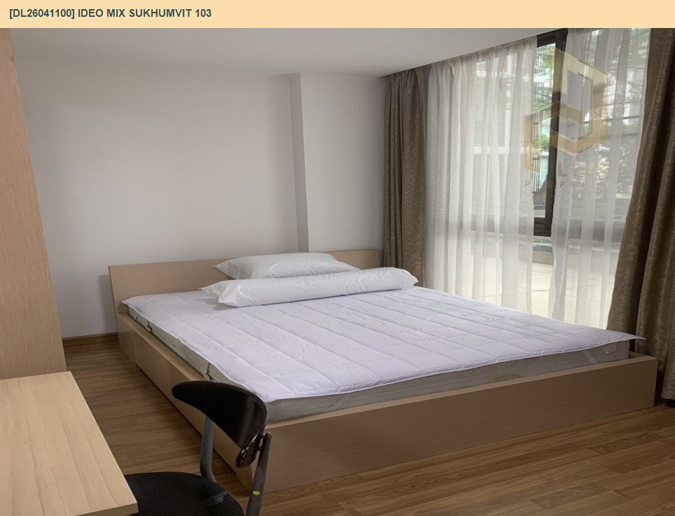 รูป DL26041100 ให้เช่าคอนโด ไอดีโอ มิกซ์ สุขุมวิท 103 (IDEO Mix Sukhumvit 103) ใกล้ BTS อุดมสุข พร้อมเข้าอยู่ โทรด่วน 0653619502 LineID @897iyzll - รูปที่ 2/14