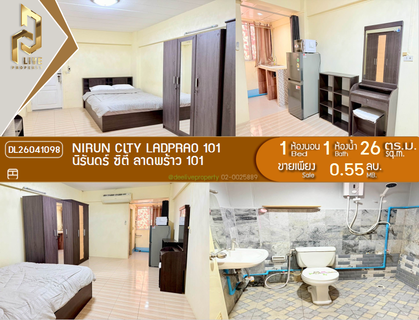 DL26041098 ขายคอนโด นิรันดร์ ซิตี้ ลาดพร้าว 101 (Nirun City Ladprao 101) ใกล้ - พร้อมเข้าอยู่ โทรด่วน 0653619502 LineID @897iyzll