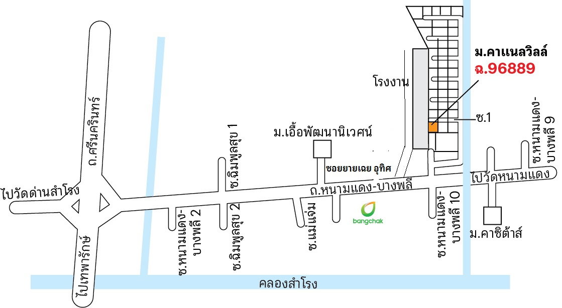 รูป ขายบ้านเดี่ยว 2 ชั้น หมู่บ้านคาแนลวิลล์ ซอย 1 ถนนหนามแดง-บางพลี - รูปที่ 5/6