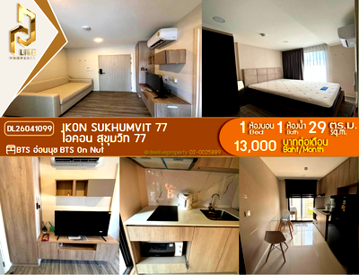 Condos for rent : DL26041099 Condo for rent, IKON Sukhumvit 77 near BTS On Nut, ready to move in, call urgently 0800343450 LineID @655ebbvc