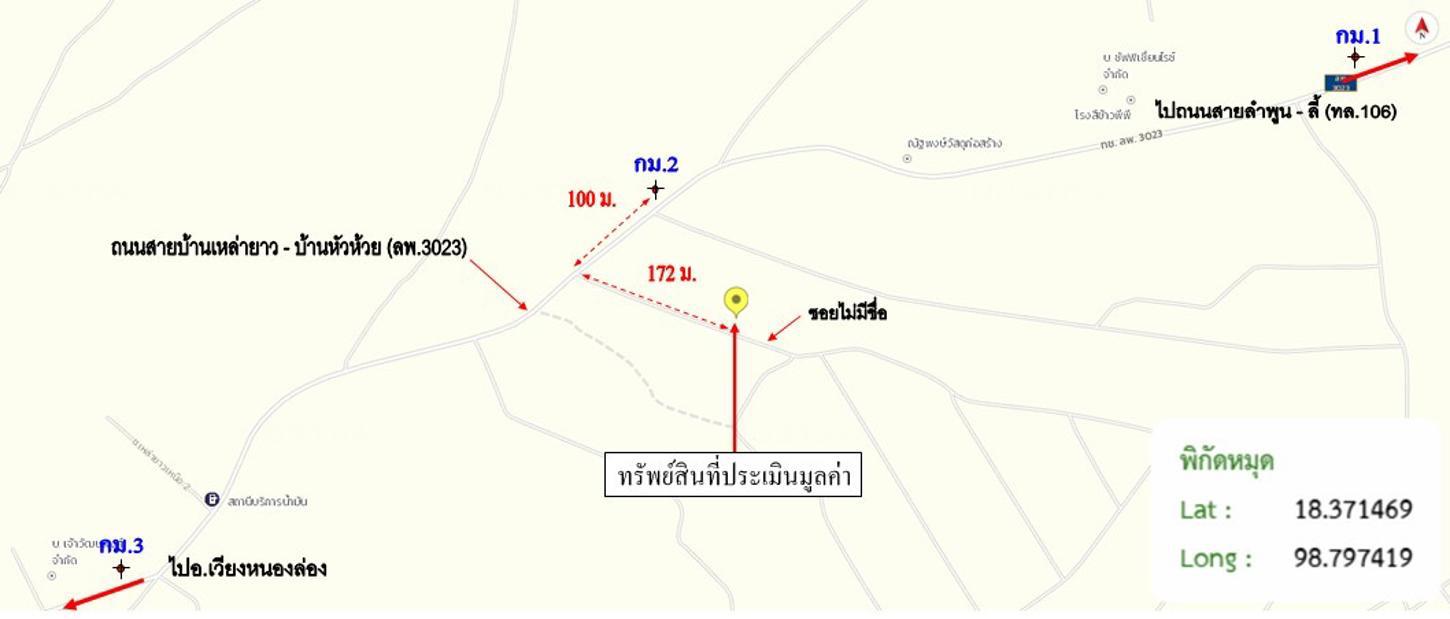รูป โกดัง 395.1 ตร.วา บ้านโฮ่ง ลำพูน 1.5M - รูปที่ 46/46