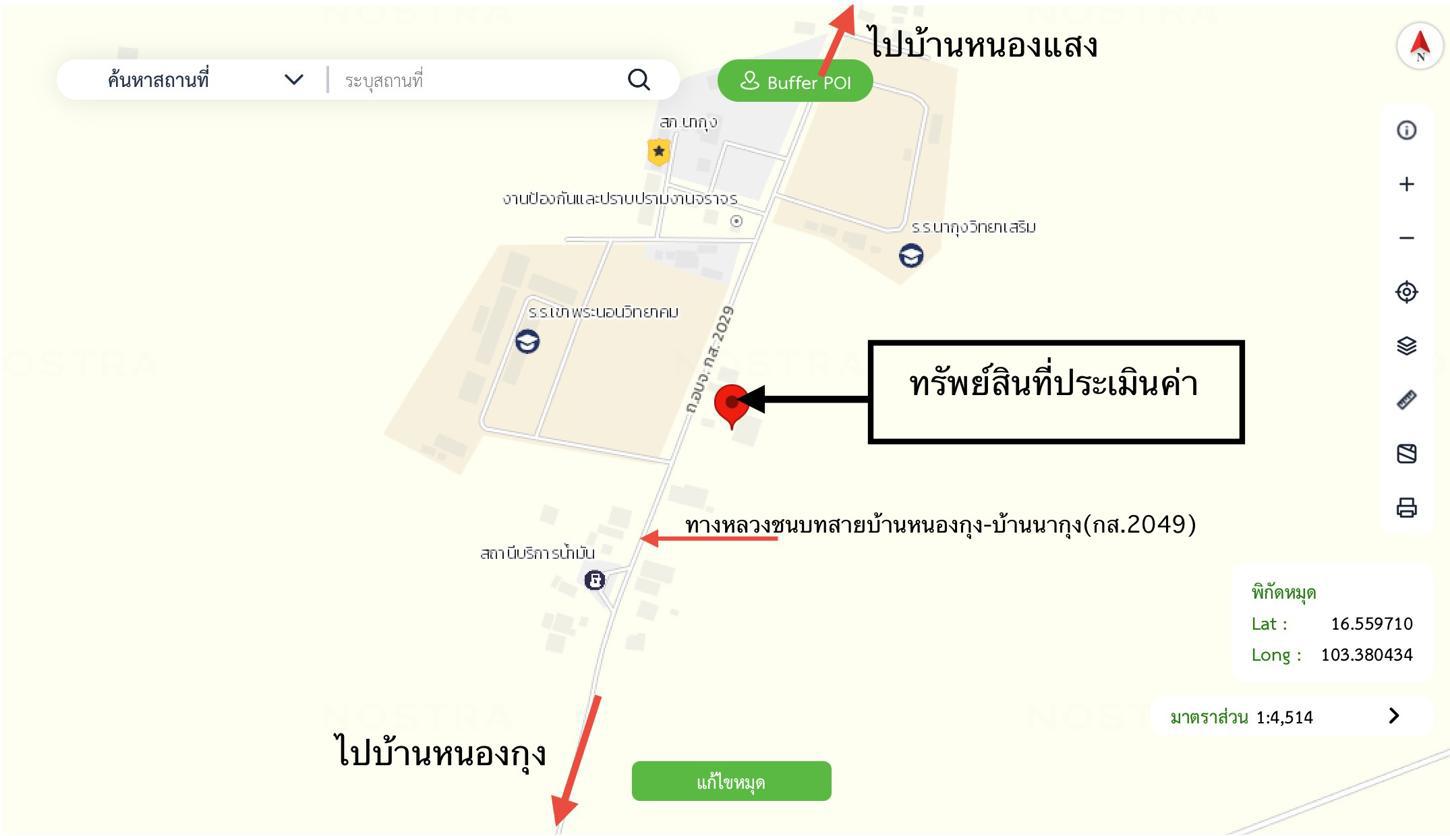 รูป โกดัง 400 ตร.วา ยางตลาด กาฬสินธุ์ 1.6M - รูปที่ 30/30