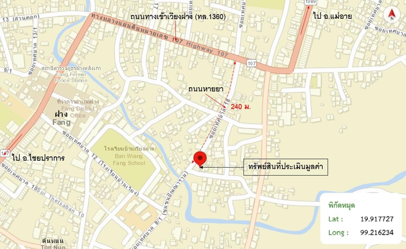 รูป อาคารพาณิชย์ 16 ตร.วา ฝาง เชียงใหม่ 1M - รูปที่ 34/34