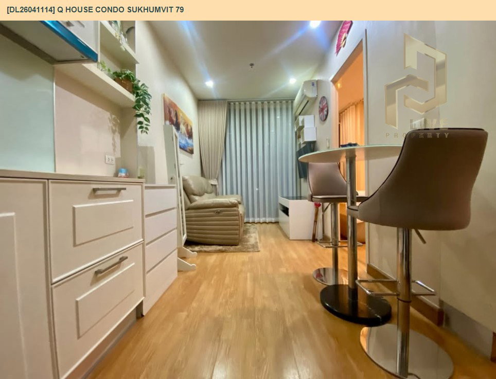 รูป DL26041114 ให้เช่าคอนโด คิว เฮ้าส์ คอนโด สุขุมวิท 79 (Q House Condo Sukhumvit 79) ใกล้ BTS อ่อนนุช พร้อมเข้าอยู่ โทรด่วน 0653619502 LineID @897iyzll - รูปที่ 7/9