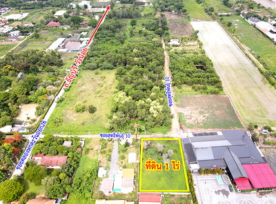 ที่ดิน ปทุมธานี : ขายที่ดินเปล่า คลองหก คลองหลวง ปทุมธานี 1 ไร่