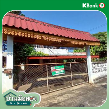 รูป บ้านเดี่ยว 90 ตร.วา เถิน ลำปาง 1.2M - รูปที่ 42/44