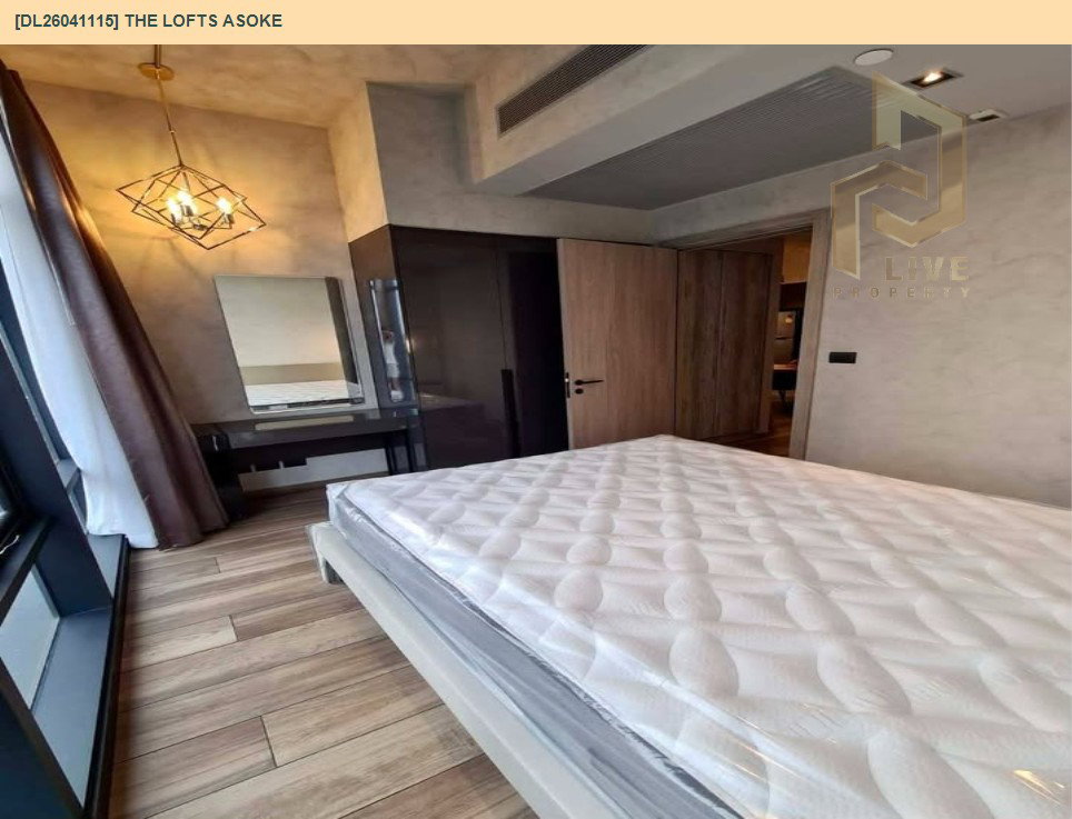 รูป DL26041115 ขายคอนโด เดอะ ลอฟท์ อโศก (The Lofts Asoke ) ใกล้ MRT เพชรบุรี พร้อมเข้าอยู่ โทรด่วน 0614453194 LineID @162cjixi - รูปที่ 5/7