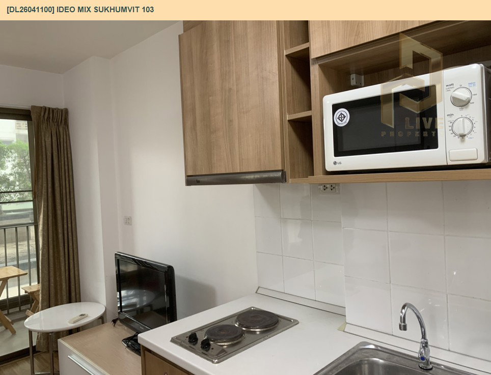 รูป DL26041100 ให้เช่าคอนโด ไอดีโอ มิกซ์ สุขุมวิท 103 (IDEO Mix Sukhumvit 103) ใกล้ BTS อุดมสุข พร้อมเข้าอยู่ โทรด่วน 0653619502 LineID @897iyzll - รูปที่ 12/14