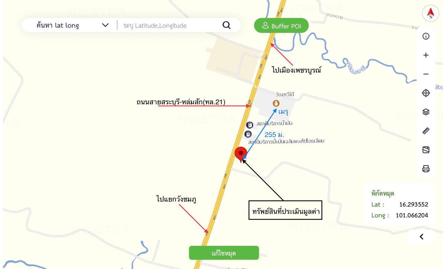 รูป โกดัง 1004 ตร.วา เมืองเพชรบูรณ์ เพชรบูรณ์ 10.8M - รูปที่ 56/56