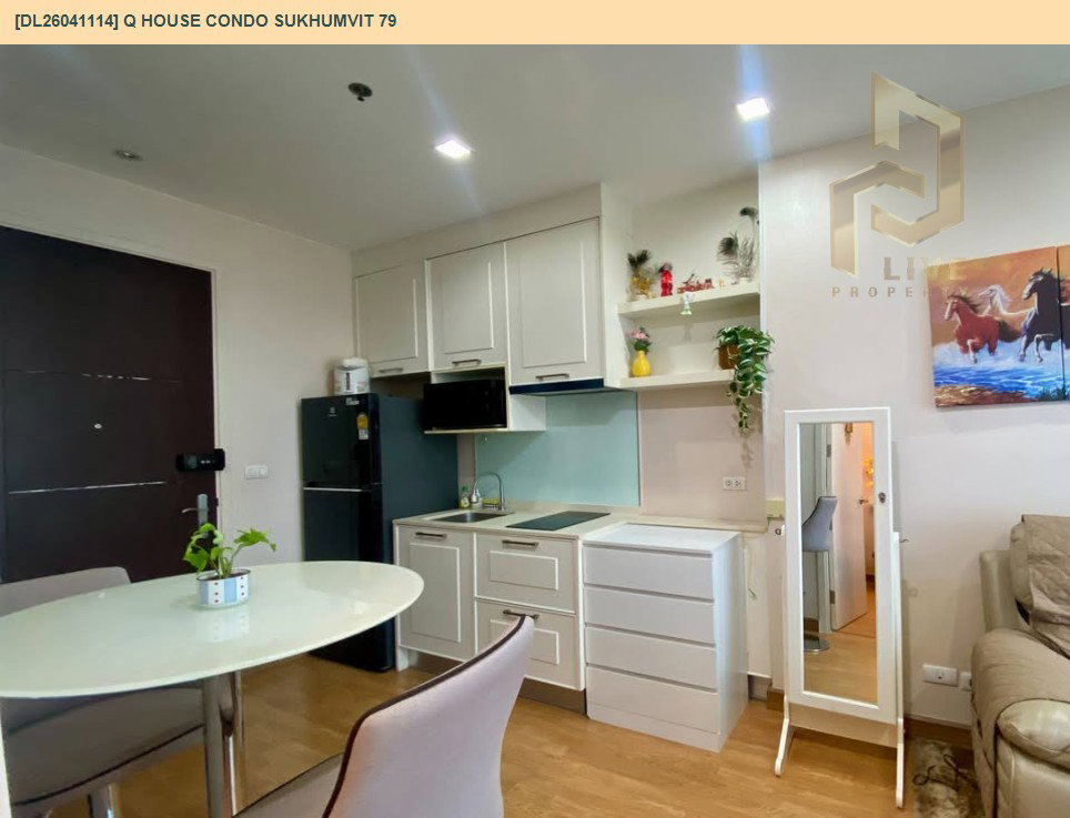 รูป DL26041114 ให้เช่าคอนโด คิว เฮ้าส์ คอนโด สุขุมวิท 79 (Q House Condo Sukhumvit 79) ใกล้ BTS อ่อนนุช พร้อมเข้าอยู่ โทรด่วน 0653619502 LineID @897iyzll - รูปที่ 6/9