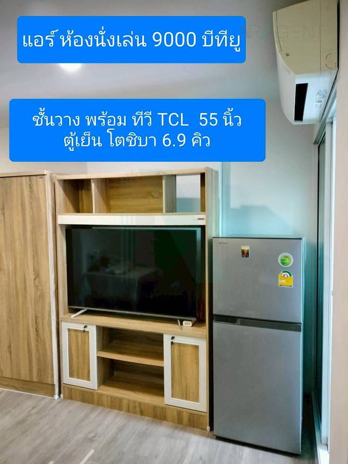 รูป ให้เช่าคอนโด ไรย์ ตลาดพลู อาคาร B ชั้น 8 1 ห้องนอน ขนาด 30 ตรม ใกล้ เดอะมอลล์ ท่าพระ - รูปที่ 3/8