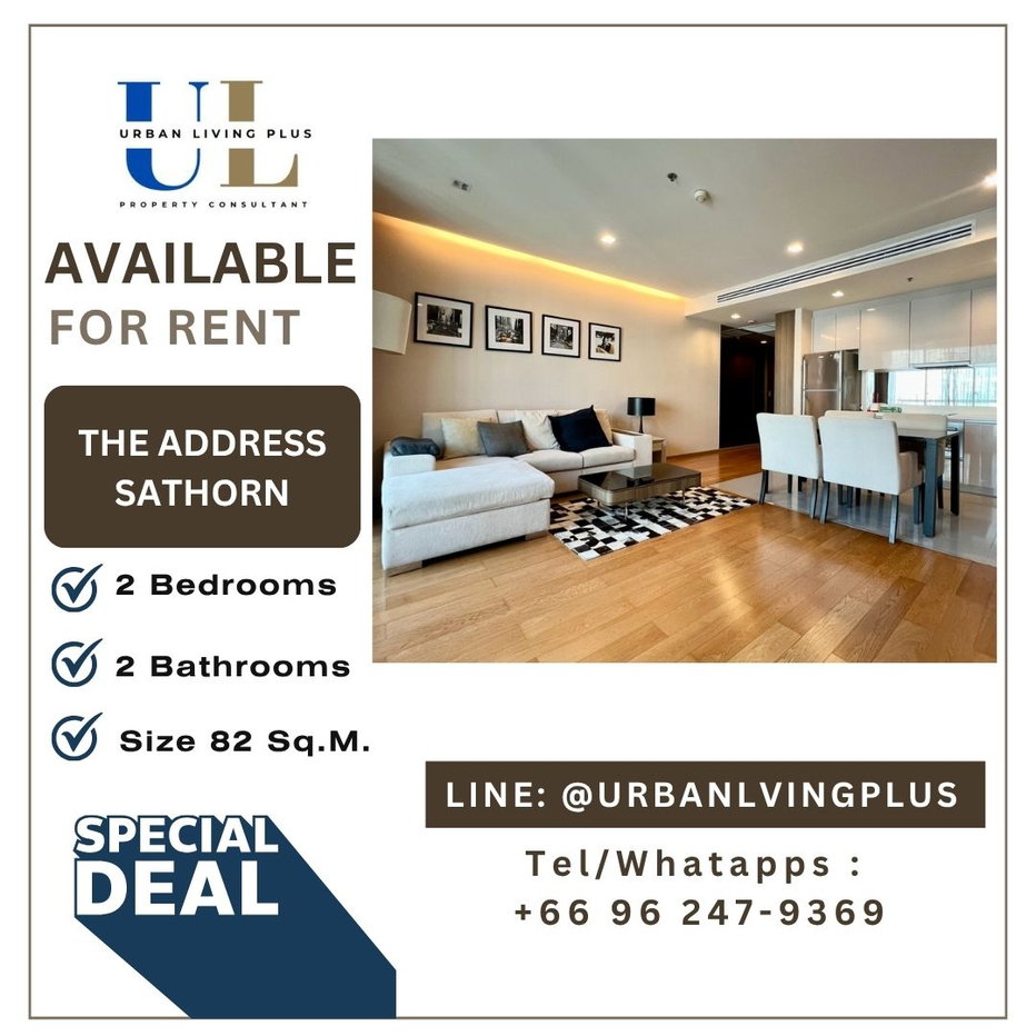 รูป ( UL2604251 ) Tel/Line 096-2479369 , ให้เช่า ดิ แอดเดรส สาทร 2 ห้องนอน 2 ห้องน้ำ ขนาดห้อง 82 ตร.ม ห้องมุม ราคาพิเศษ!!!🔥🔥 - รูปที่ 1/9