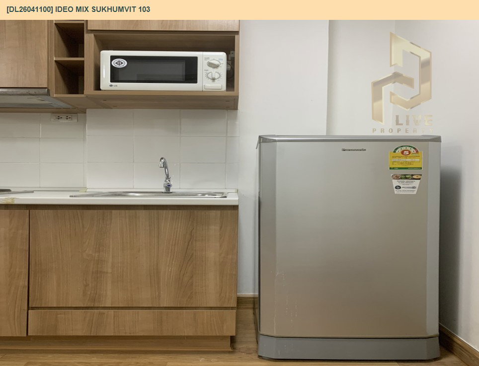 รูป DL26041100 ให้เช่าคอนโด ไอดีโอ มิกซ์ สุขุมวิท 103 (IDEO Mix Sukhumvit 103) ใกล้ BTS อุดมสุข พร้อมเข้าอยู่ โทรด่วน 0653619502 LineID @897iyzll - รูปที่ 11/14