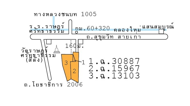 รูป ขายโรงงาน เนื้อที่ 15-0-5 ไร่ ถนนสุขุมวิท กม.60 ต.คลองด่าน อ.บางบ่อ จ.สมุทรปราการ  - รูปที่ 8/9
