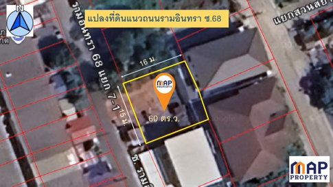 ขายด่วน ที่ดินแนวรถไฟฟ้าสายสีชมพู ซอยรามอินทรา 68