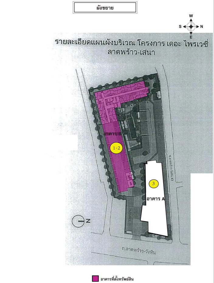 picture CONDO 22.54 Sq.m. Lat Phrao Bangkok for 1.8M - 16/16