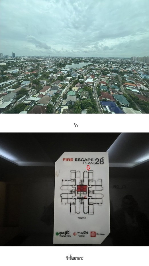picture CONDO 50.49 Sq.m. Pak Kret Nonthaburi for 2.1M - 6/10