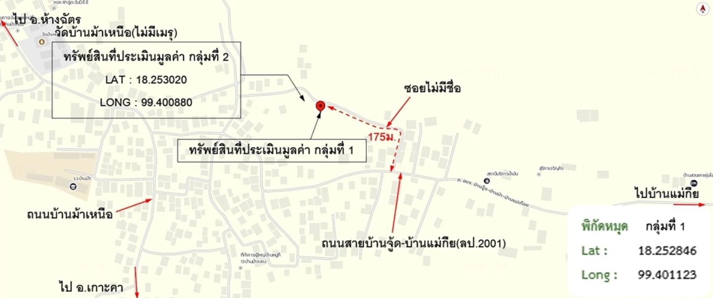 รูป บ้านเดี่ยว 353 ตร.วา เกาะคา ลำปาง 984,000 - รูปที่ 22/22